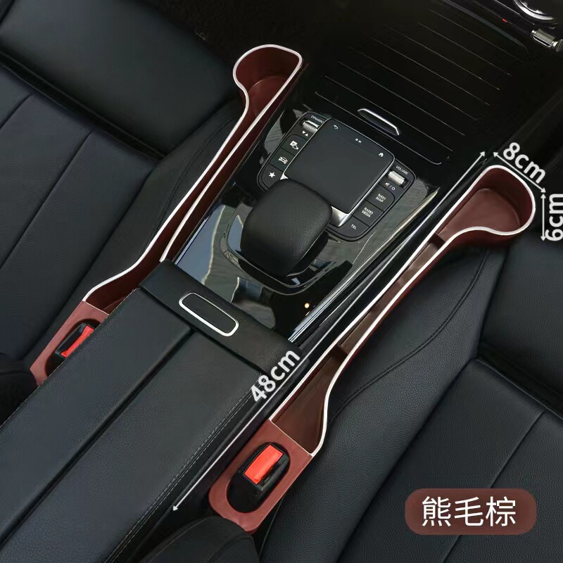 車載収納ボックス自動車シート挟み収納ボックス車内物置袋シート隙間多機能車載用品|undefined