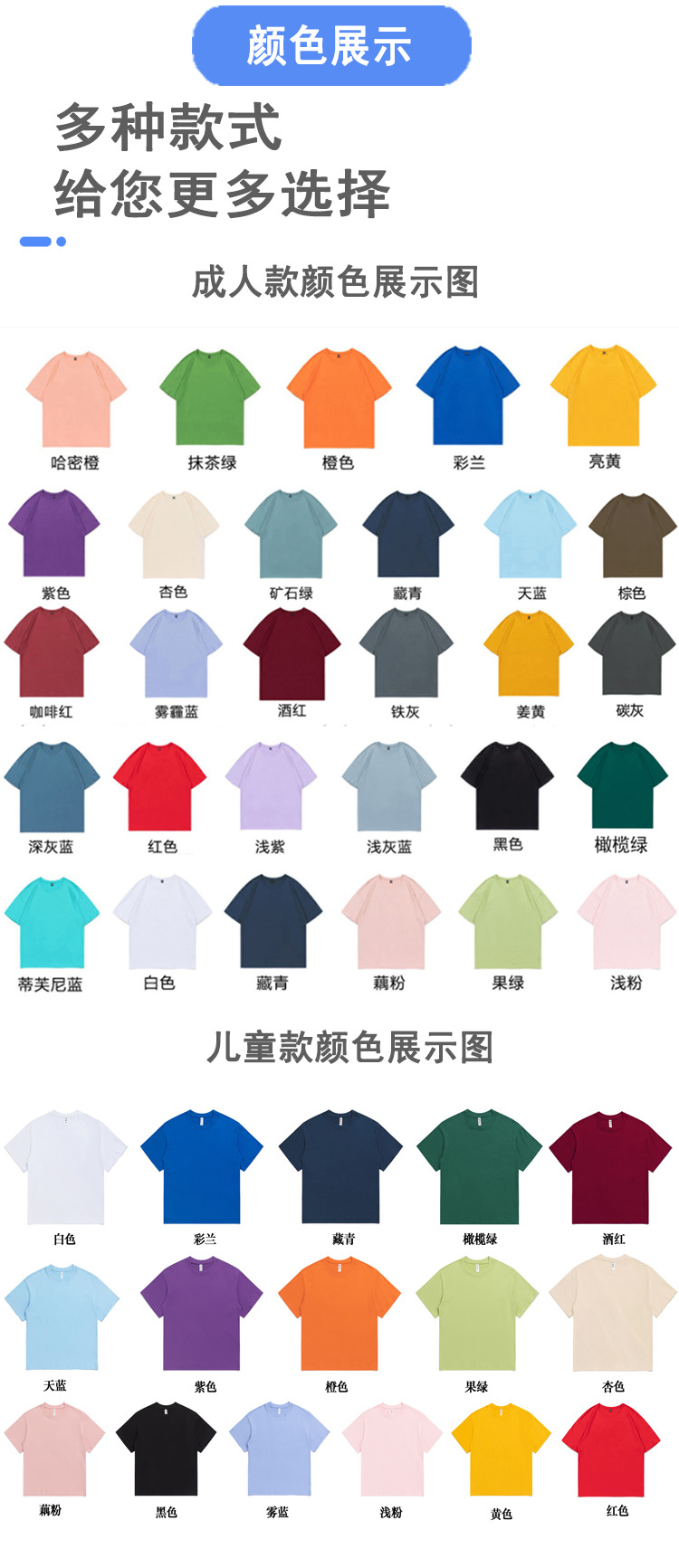 6-颜色展示-需要修改 拷贝