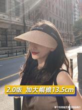 主推！设计师款草空顶帽 防紫外线遮阳帽子女夏出游草帽