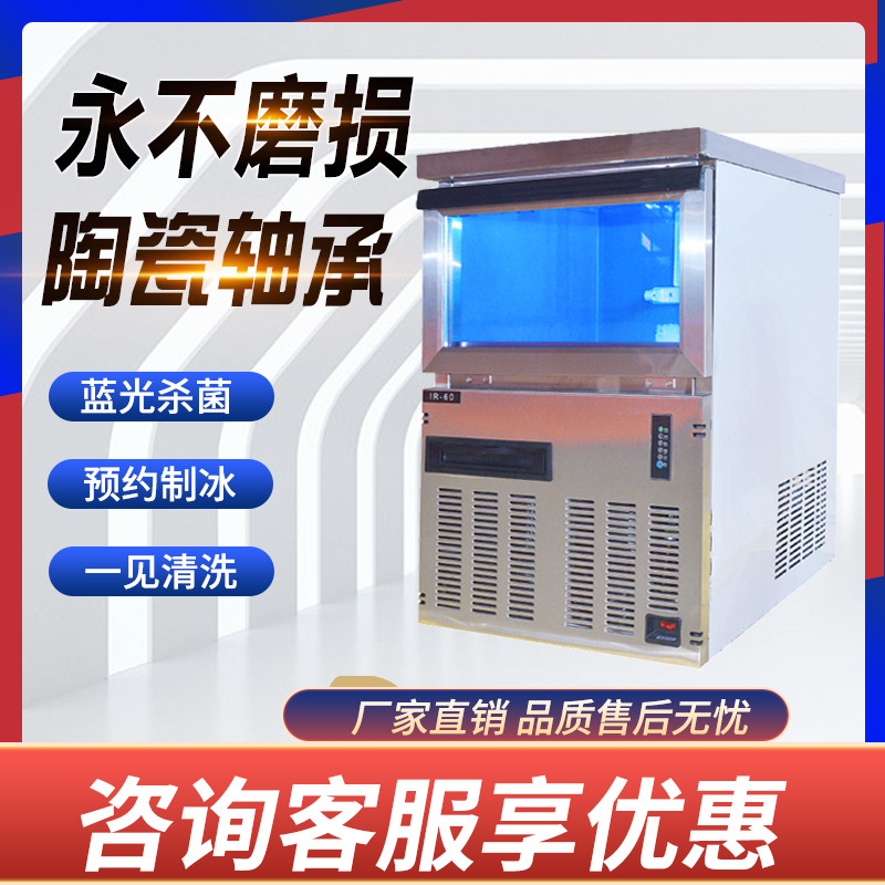 雪花制冰机商用奶茶超市火锅店海鲜刺身实验室全自动颗粒碎冰机