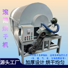 化工粉料烘干生产线可使用燃气电加热燃煤饲料连续式滚筒烘干机