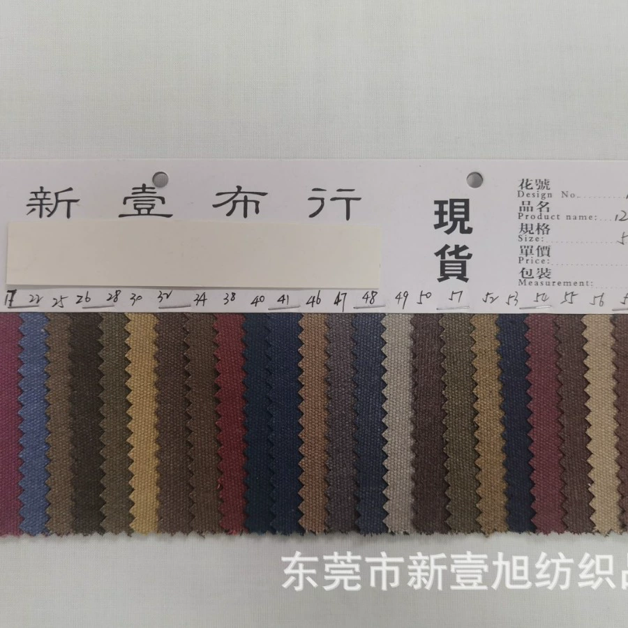Spot supply 12-an polyester cotton fabric green wash water canvas fabric handbags shoe material home textile fabric wholesale