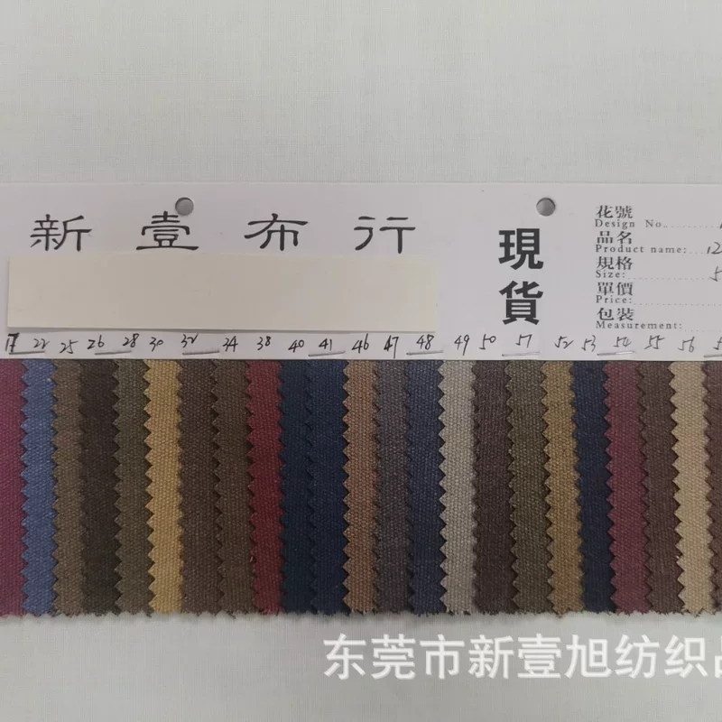 Spot supply 12-an polyester cotton fabric green wash water canvas fabric handbags shoe material home textile fabric wholesale