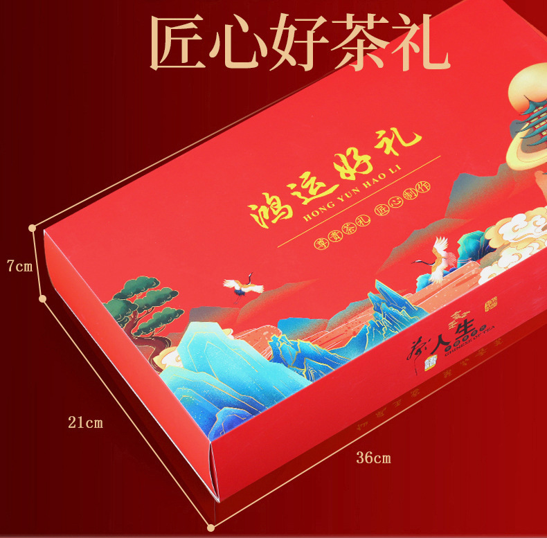 一惯好礼碎银子1_02.jpg