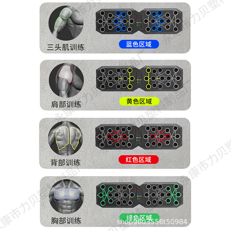 クロスボーダー家庭用多機能腕立て伏せトレーニングボード男性胸筋腹筋トレーニング器材携帯タイムカウント|undefined