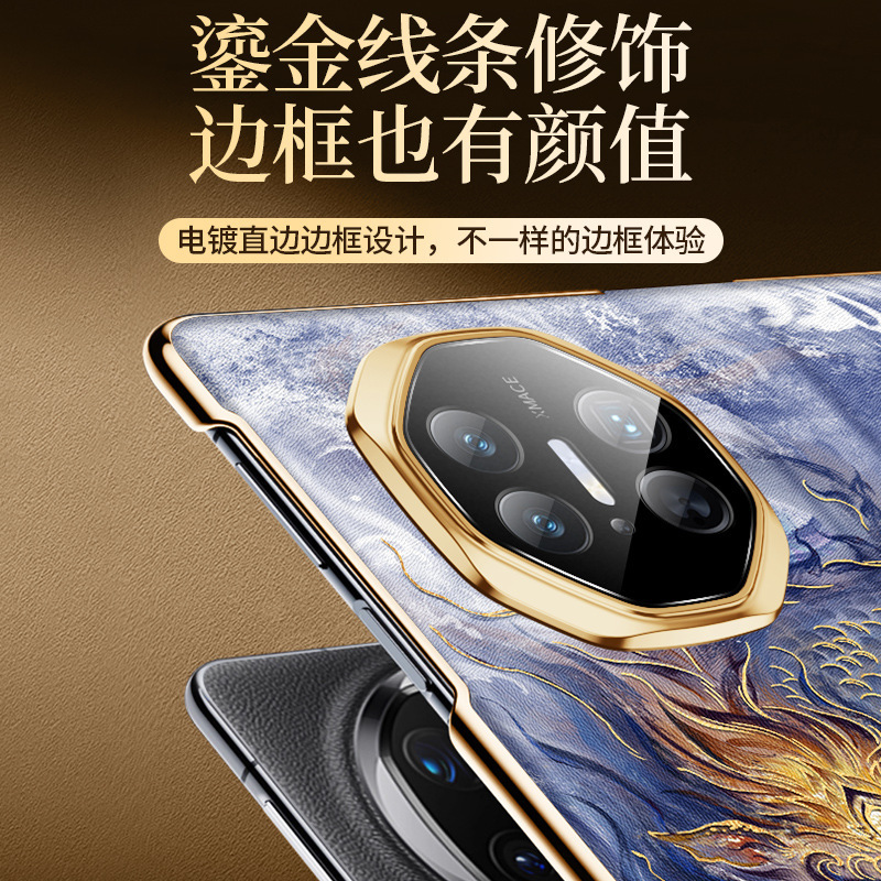 敦煌适用华为matex6手机壳智能翻盖华matex5折叠屏x5外壳x3磁吸皮|undefined