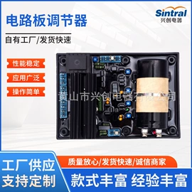 发电机零部件;汽油发电机组;同步发电机