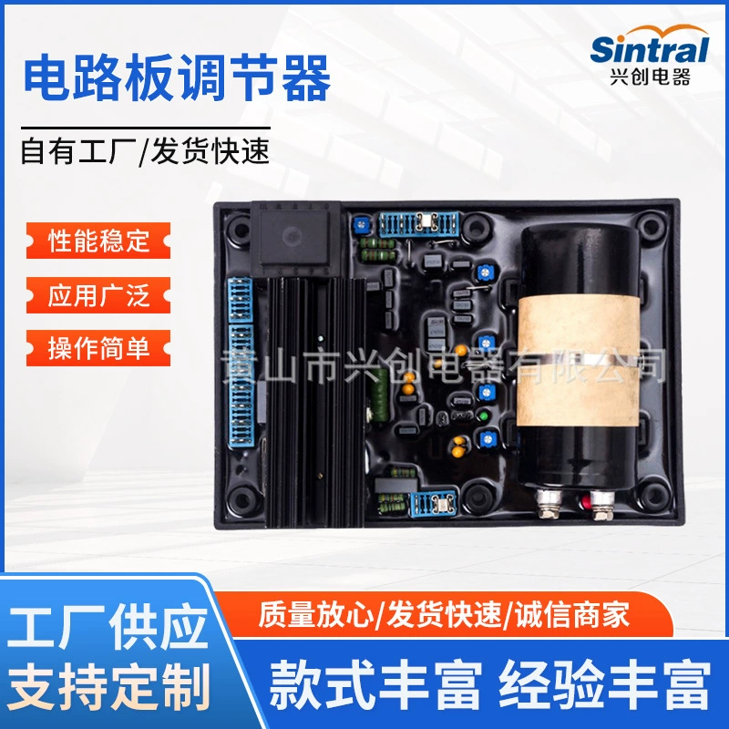 AVR R449 монтажная плата регулятор генератор Комплект деталей для продажи