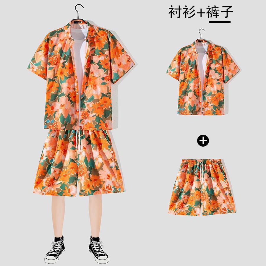 1168 오렌지 [세트]