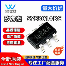 SY8301ABC ������ SOT-23-6 ͬ������DC-DC�{����icоƬ