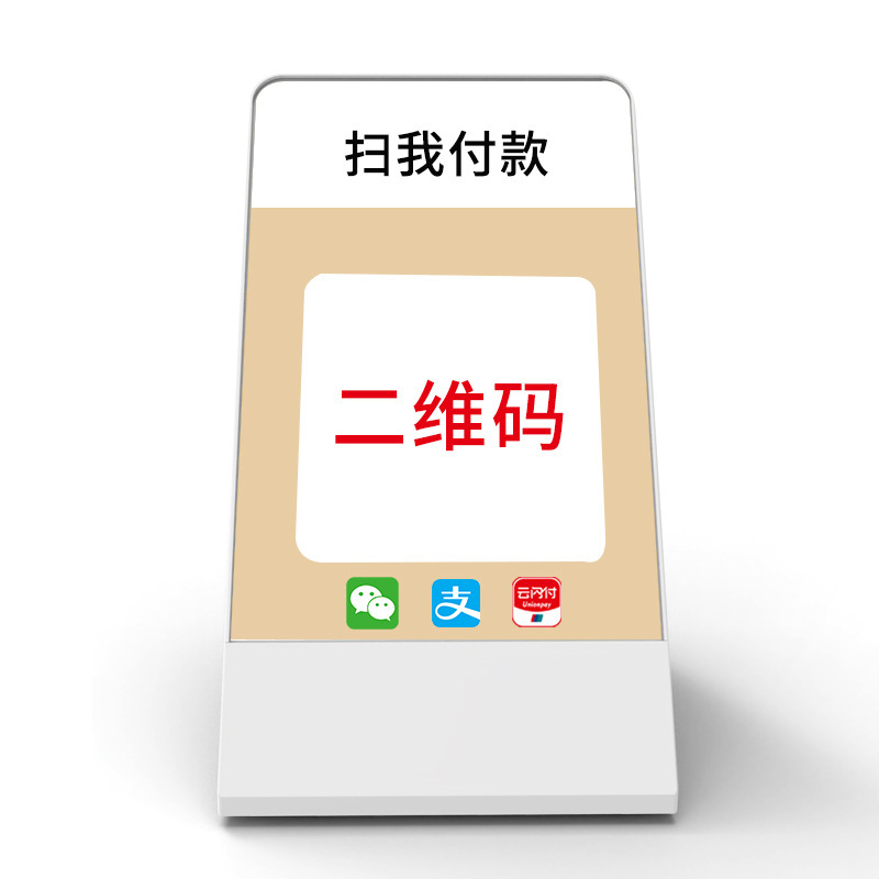 4Gお金を受け取った音声放送器のレジ音響スキャンケースの二次開発クラウドスピーカーWIFI支払いスピーカー|undefined