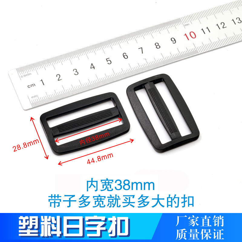 Botón de plástico de doble inserción en stock accesorios de ropa botón de botón bolsas de montaña accesorios de conexión botón de seguridad