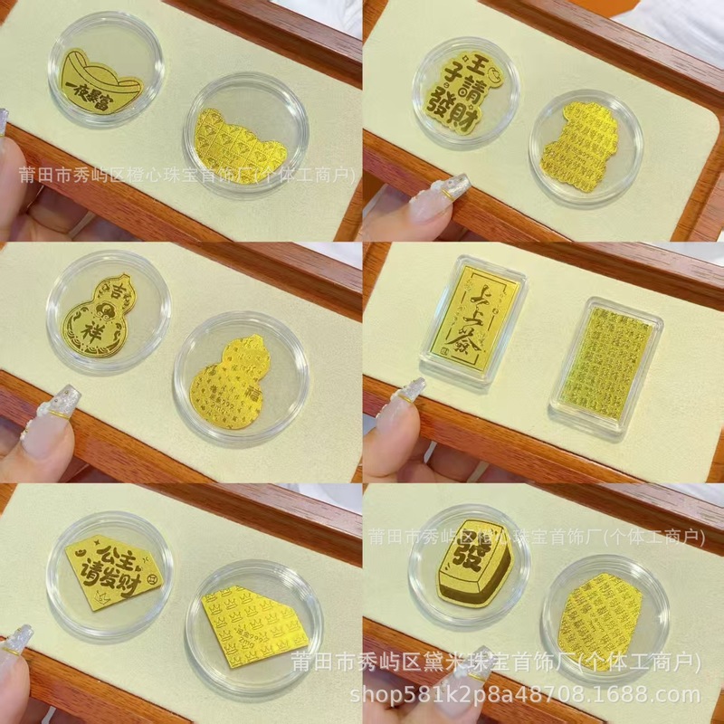 足金手机贴2mg新款足手工玫瑰花有钱花马上桃花创意活动礼品批发|undefined