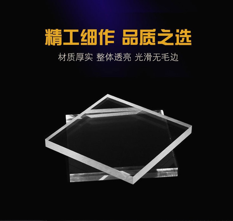 来图定 做亚克力摆件激光切割有机玻璃制品磨砂亚克力板雕刻加工