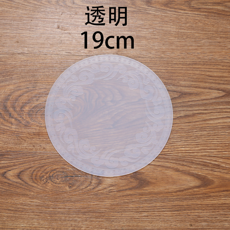직경 19cm 샹윤 코스터 투명