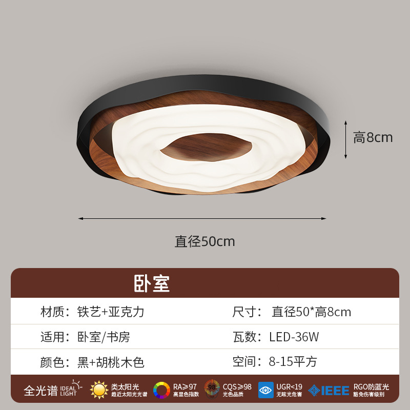 Lámpara de techo de dormitorio, estilo antiguo francés, patrón de nogal, galletas creativas, dormitorio principal, habitación de libro, lámpara led