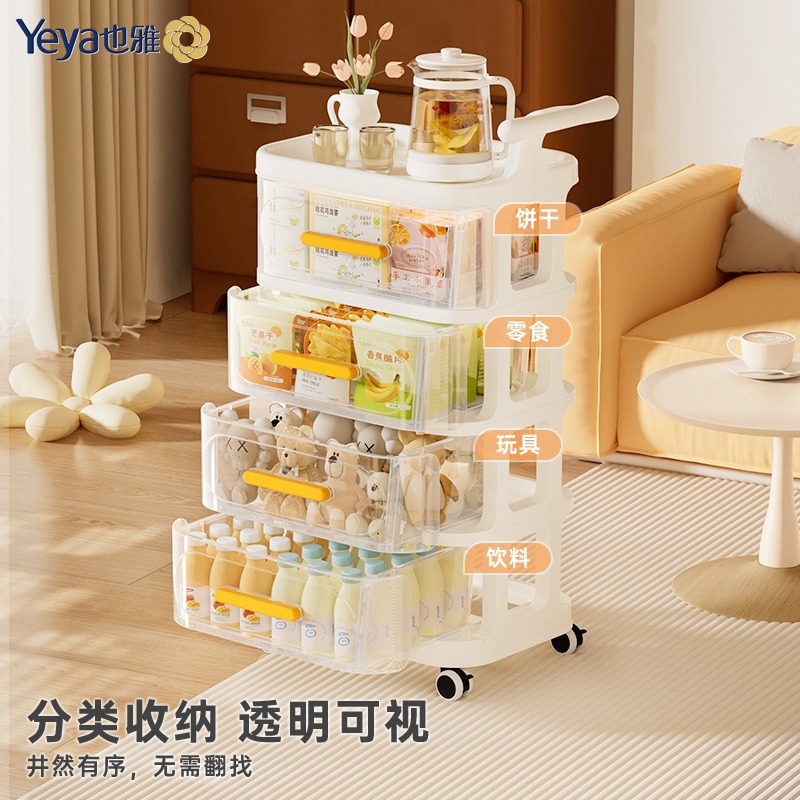 Yaya Haixing Estante simple Productos para bebés Estante de almacenamiento móvil multicapa Cochecito de piso para bebé recién nacido PP