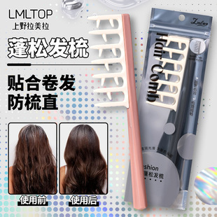 LMLTOP ¹�Ǿ��l���팣���� ���X���l�� ���B픰l����������SY774