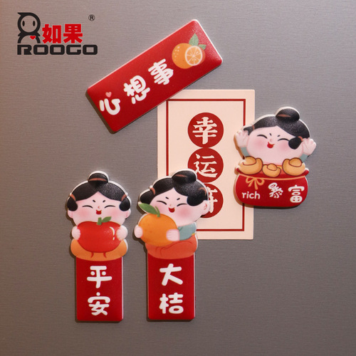 Creative National Style PVC Soft Rubber Tang Xiaoyuan Red Festive Refrigerator Sticker 3D Stereoscopic Soft Magnetic Decoration DIY Magnetic Patch Wholesale