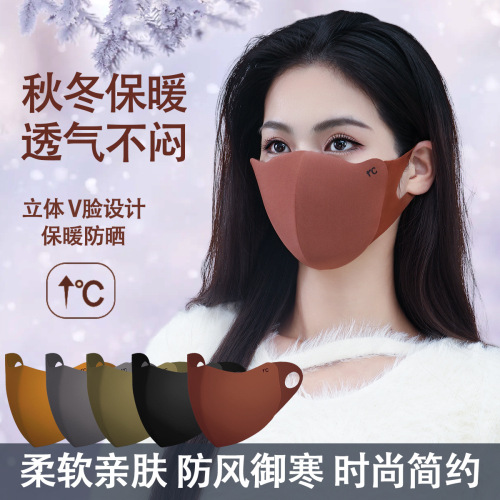 Meillard Autumn/Winter Warm Mask for Cycling, Windproof and Cold-resistant, Invisible and Slimming for Small Faces, Washable and Eye-Corner Protecting