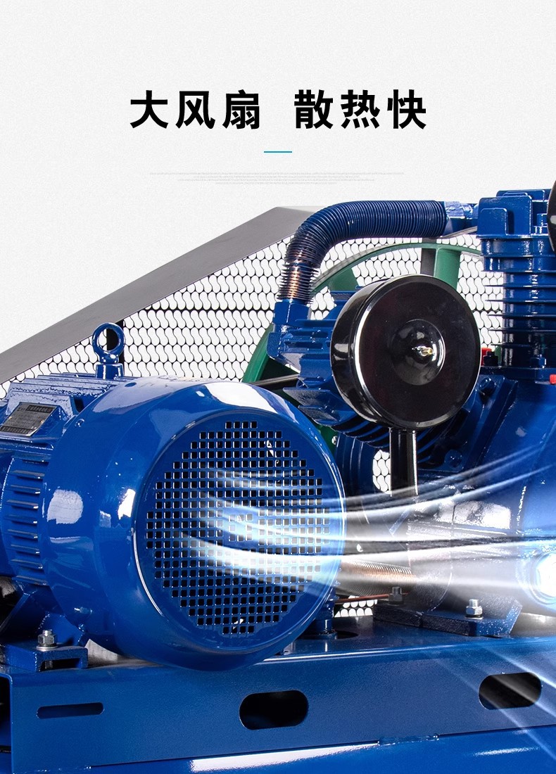 Hurricane Air Compressor Industrial Grade High Pressure Air Pump 11Kw Auto Repair Spray Paint 380V Large Air Compressor