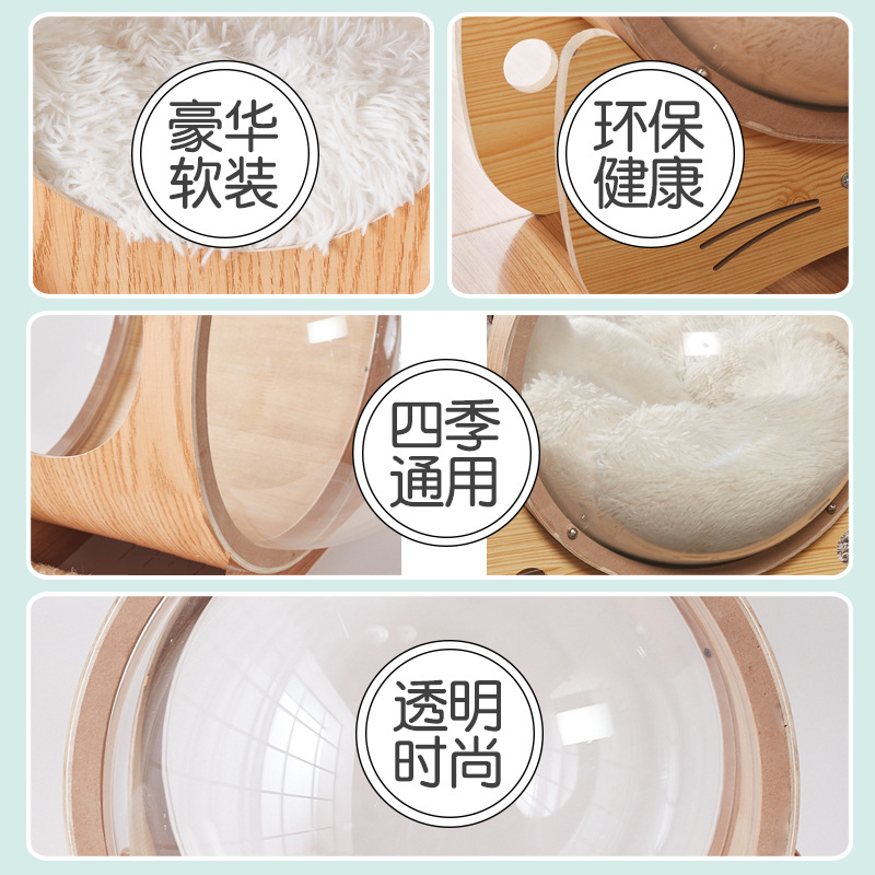 Gato transparente espacio cápsula gato nido gato escalada marco de madera maciza acrílico gato Casa Cápsula de madera gato sala de parto Four Seasons Universal