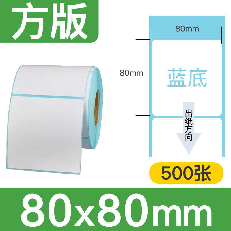 [세 가지 예방, 강한 접착] 80x80x500