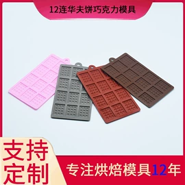 饼干模具;蛋糕模;烘焙套装