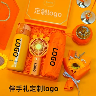 商务伴手礼套装公司团建实用小礼品活动送客户员工福利开业伴手礼