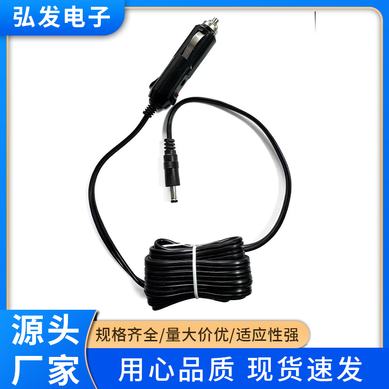 车充充电线防水车充线车载点烟器导航车充电源线汽车线束