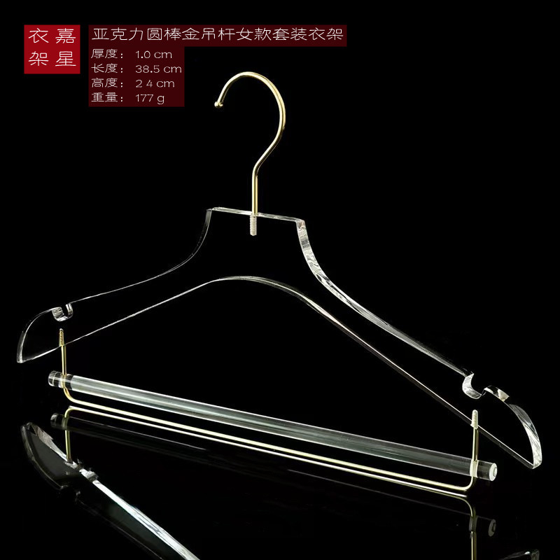 1.0平头女款带亚克力棒金吊杆