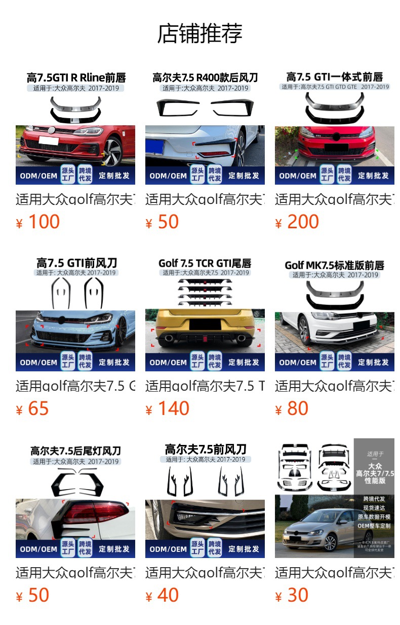 Suitable for Volkswagen Golf 7 MK7 2013-2016 R model honeycomb center grille cross-border modification