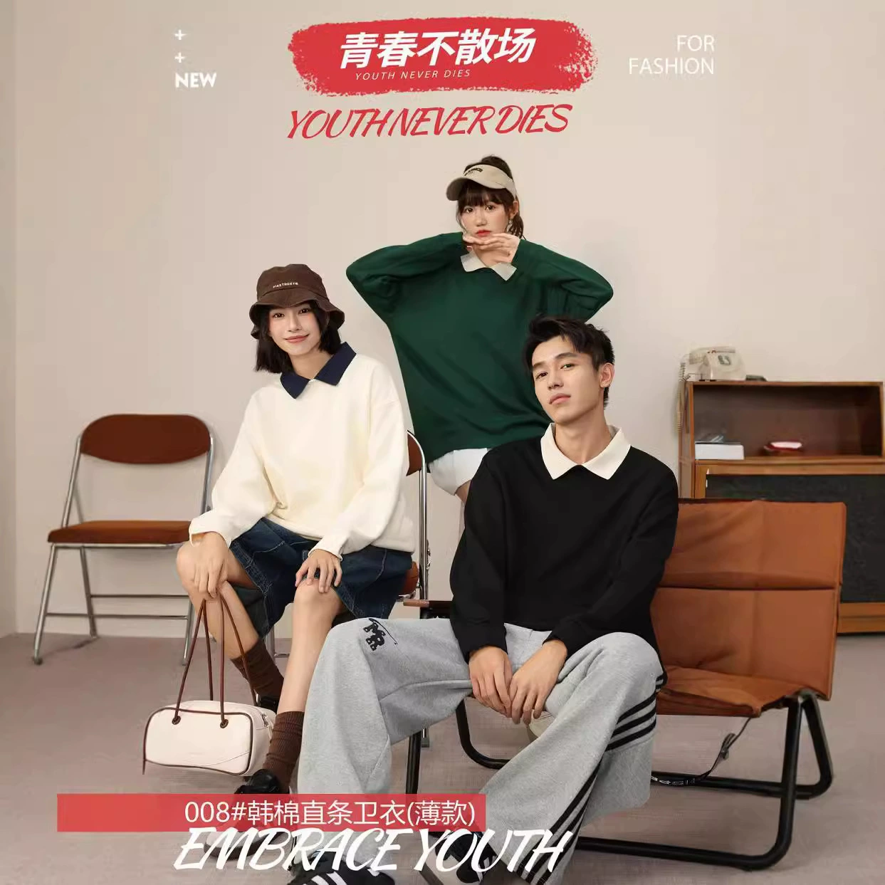 Тонкий лацканный воротник с цветовой свитера с логотипом осенняя и зимняя рабочая одежда с длинными рукавами на заказ свободная свитера