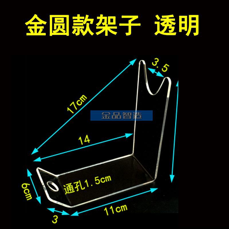 투명 골드 서클 디스플레이 스탠드