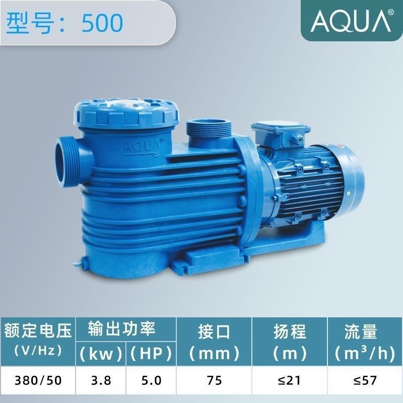 AQUA Aike piscina bomba de agua piscina equipo de filtro de circulación de succión bomba de aguas residuales bomba de plástico serie AP