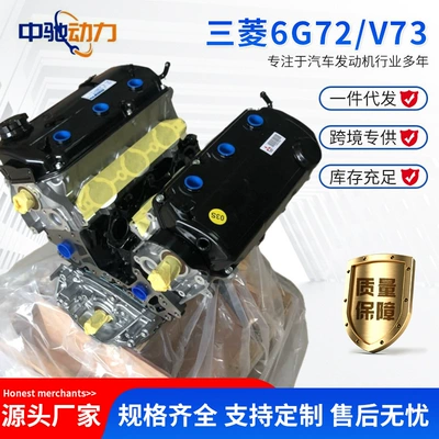 Mitsubishi 6G73V73V43 Müasir Mühərrik Yığımı üçün uyğundur
