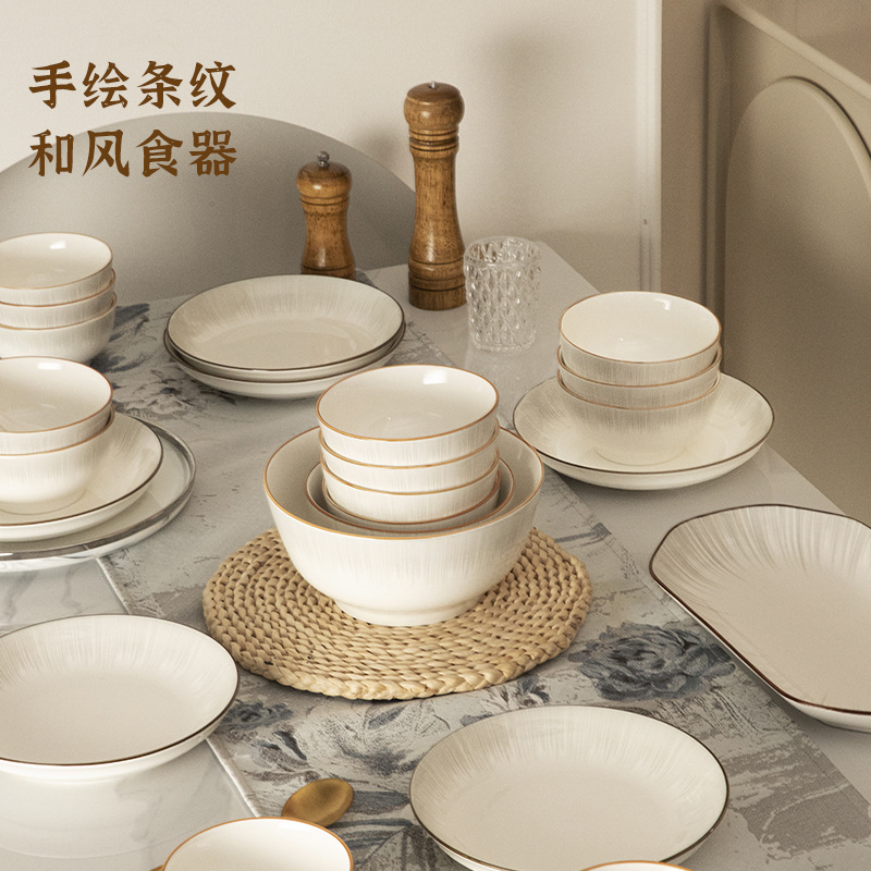 Vajilla de Cerámica, Modelo 2026, Platos y Tazones, Vajilla para el Hogar, Tazón para Arroz, Tazón para Sopa, Juego de Tazones, Regalo de Inauguración, Cerámica de Alta Calidad