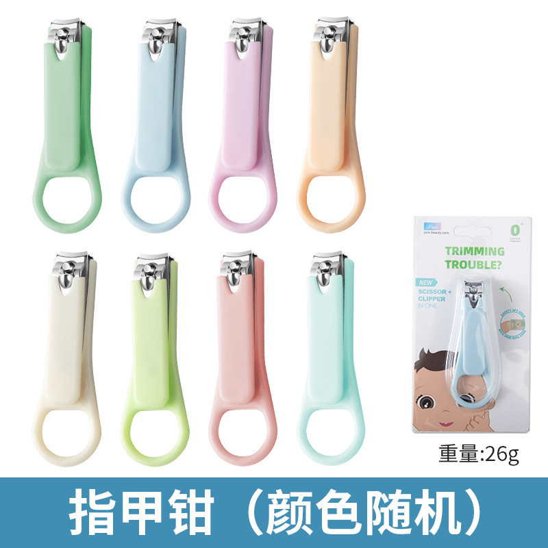 Nail clippers are distributed randomly-carded