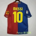 0809ba s home printed 10+2 armband