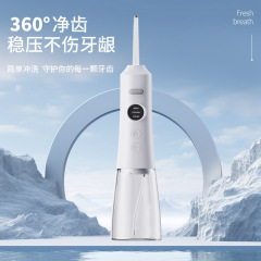 クロスボーダーの新型電動歯抜き器は歯を洗って口腔の歯の垢の美歯をきれいにします。