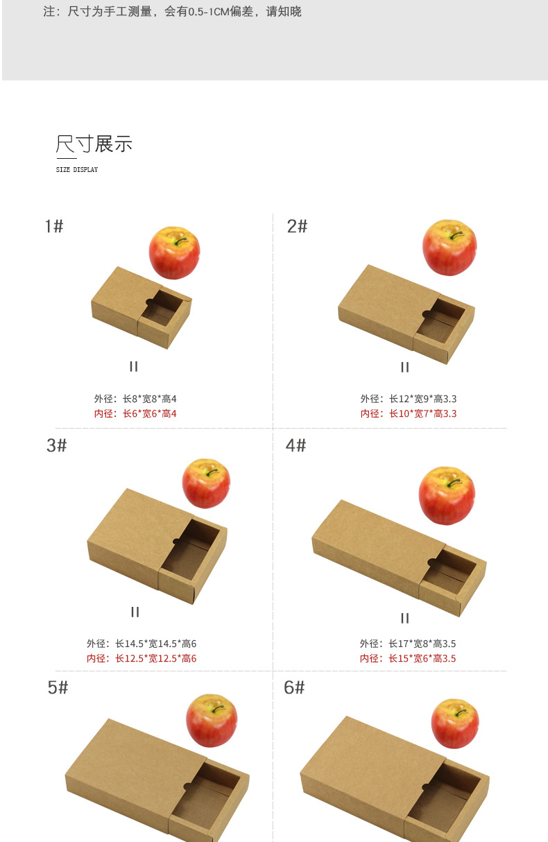 抽屉盒本色 (4).jpg