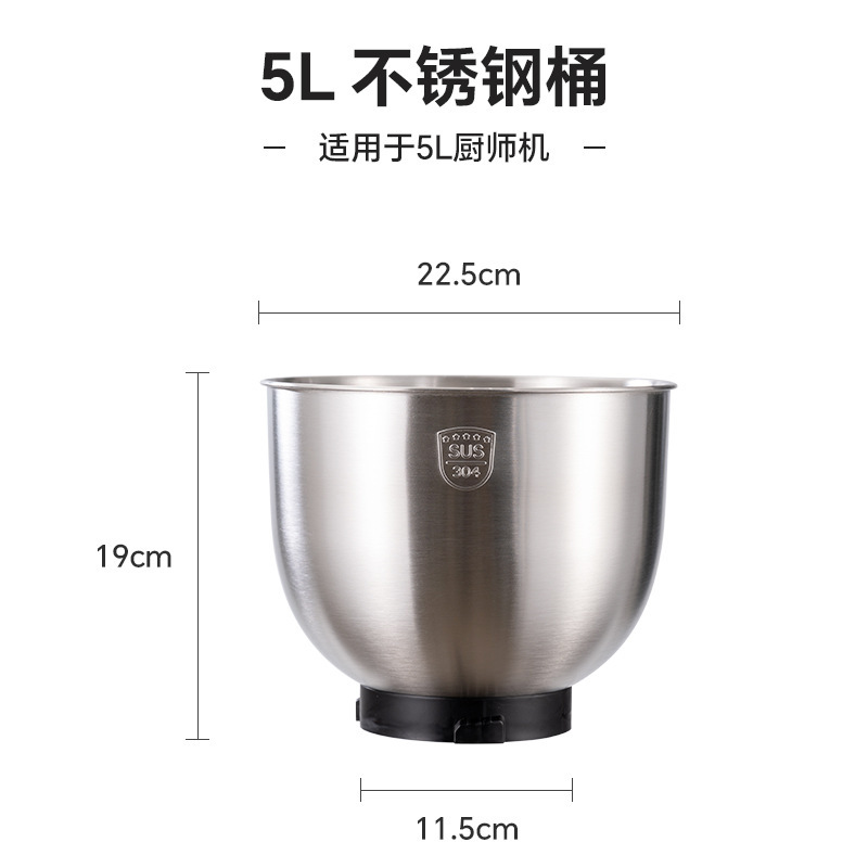 钻厨搅拌机厨师机配件304打蛋笼和面钩搅拌棒防溅盖304不锈钢碗|undefined