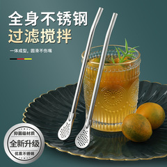 Extended straw spoon 304 stainless steel milk tea stirring and filtration integrated and dual-purpose environmentally friendly crude metal non-disposable