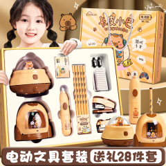 カピバラ電動文具セット 学用品 1年生 ギフトパック 高見えする幼稚園児