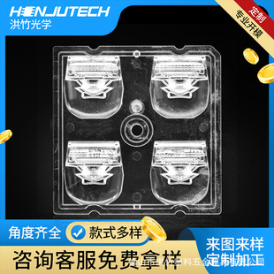 4 in 1 module lens small square led lamp lens 5050 light source should be a stadium lamp high pole lamp polarized 60 degrees