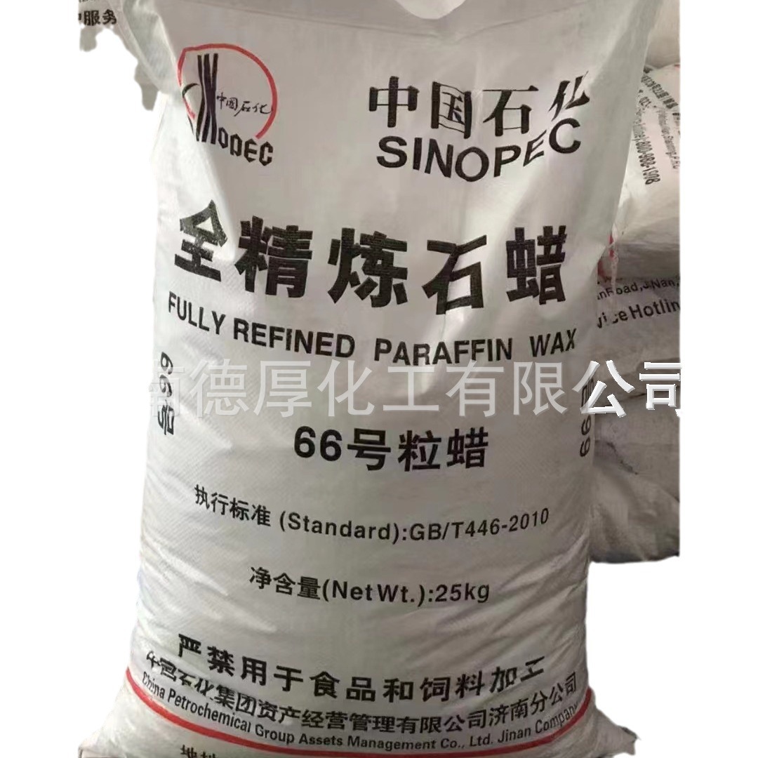 ȫֻҵ  58-64 ȫ״𽺰뾫ʯ