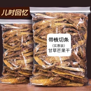 �ʲ�â���ɳ����خa���й���ˮ�������T������ζ����ɢ�Q��ʳ250g
