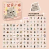 Realistic Kittens - 100 pcs