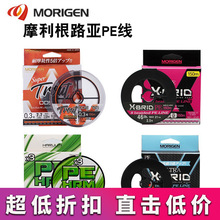 MORIGENĦ������Ʒ�ձ��M��PE��8�����R��·�����������hͶ�~����