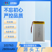 103763 2800mAh 3.7V�Α�Cƽ����X�Ƅ��Դ��ӌ����x�늳�